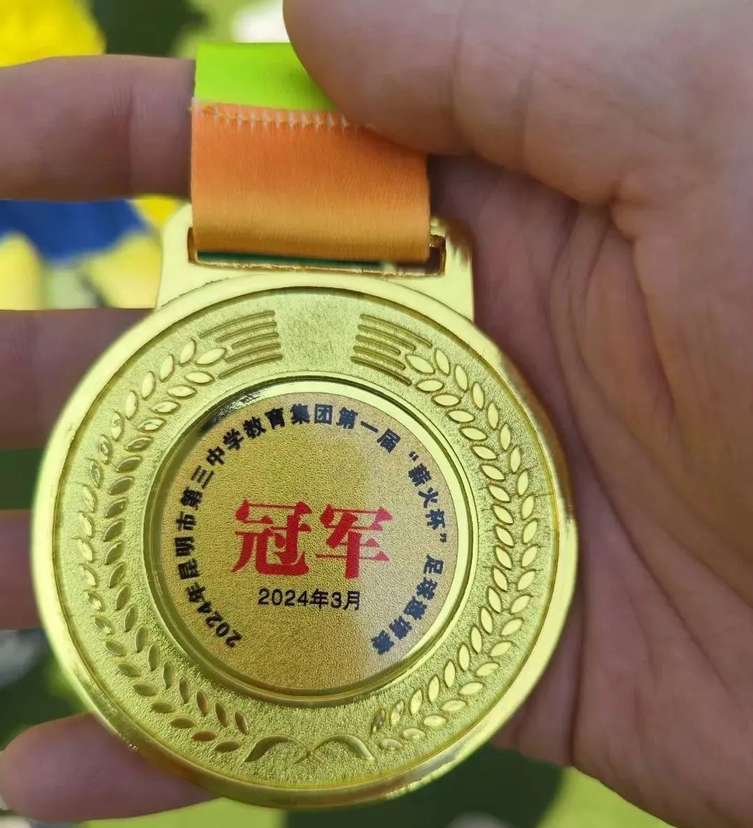 昆明击剑全国重剑冠军_昆明市第三中学的击剑冠军_云南省击剑冠军
