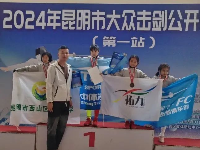 昆明击剑全国重剑冠军_昆明市第三中学的击剑冠军_云南省击剑冠军