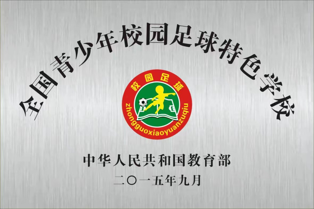 昆明市击剑队_昆明击剑全国重剑冠军_昆明市第三中学的击剑冠军