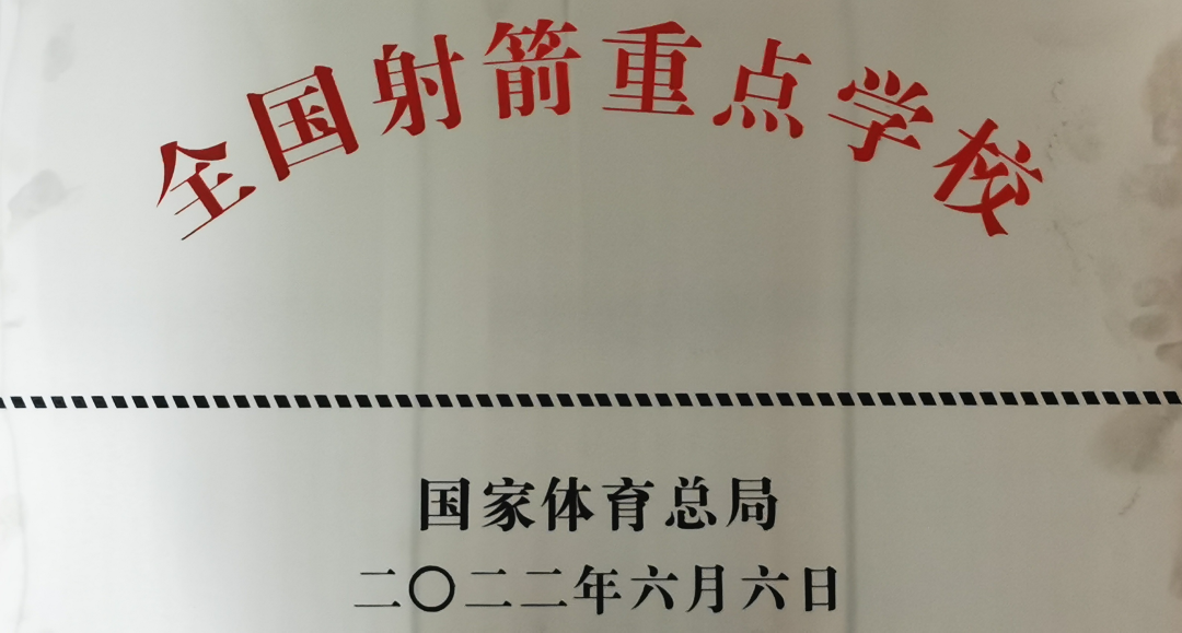 昆明市第三中学的击剑冠军_昆明击剑全国重剑冠军_昆明市击剑队
