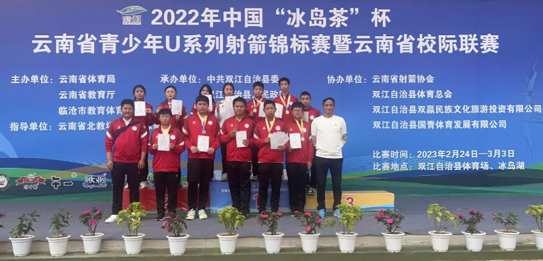 昆明市第三中学的击剑冠军_昆明击剑全国重剑冠军_昆明市击剑队