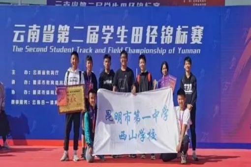 昆明击剑全国重剑冠军_昆明市击剑队_昆明市第三中学的击剑冠军