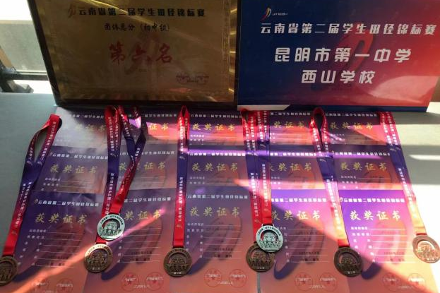昆明击剑全国重剑冠军_昆明市第三中学的击剑冠军_昆明市击剑队