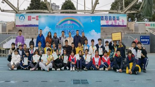 昆明市击剑队_昆明击剑全国重剑冠军_昆明市第三中学的击剑冠军