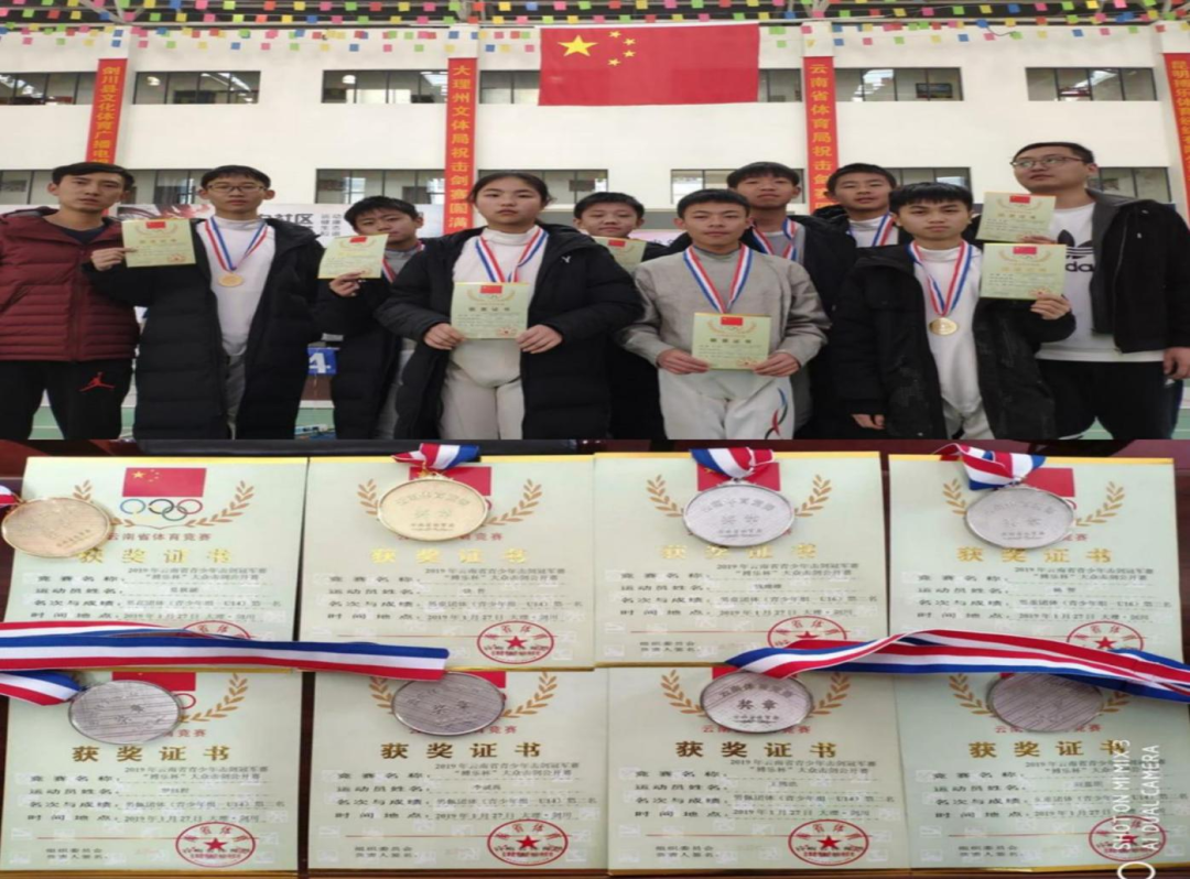 昆明市第三中学的击剑冠军_昆明市击剑队_昆明击剑全国重剑冠军
