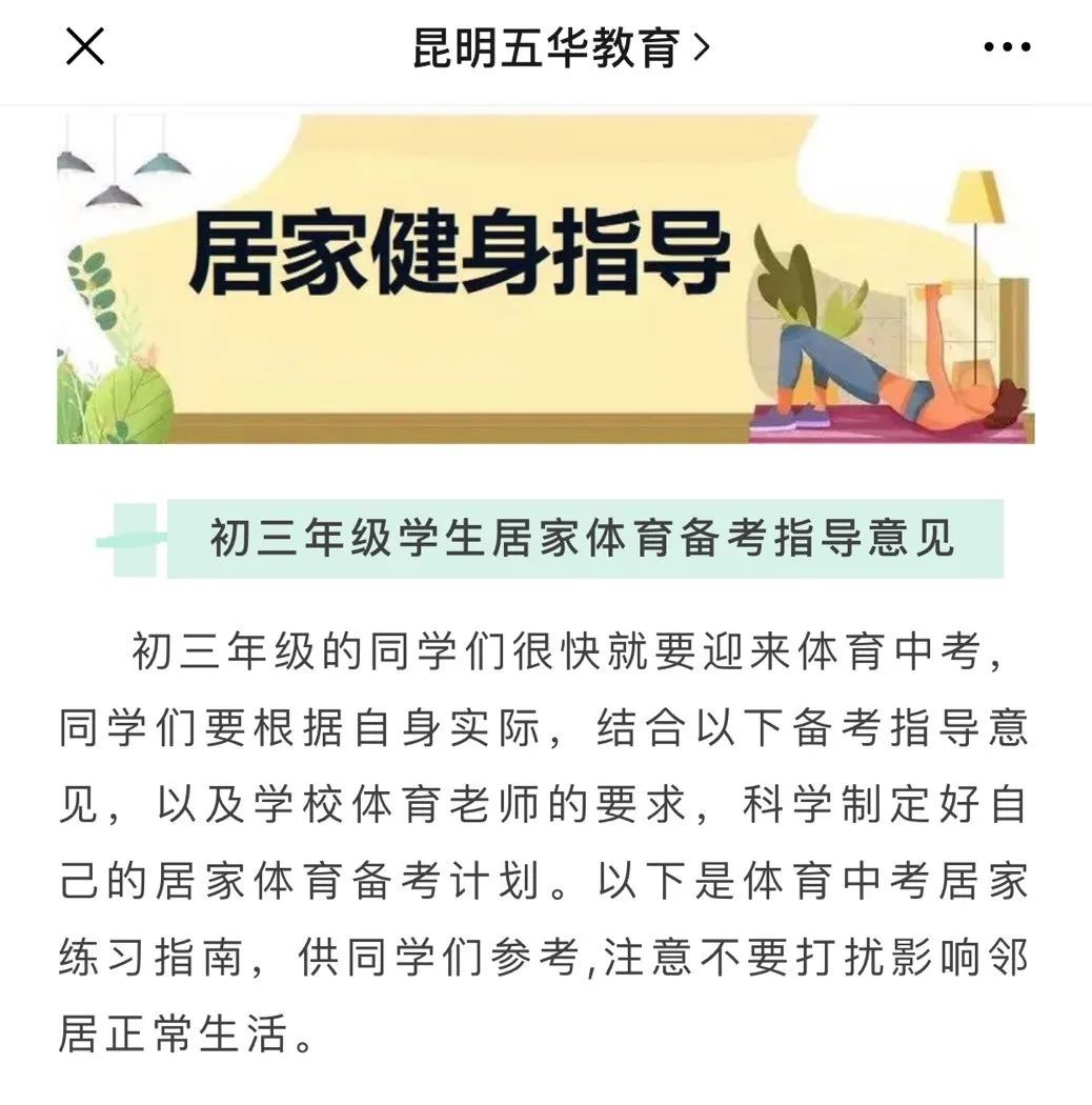 云南省击剑冠军_昆明哪里可以学击剑_昆明市第三中学的击剑冠军