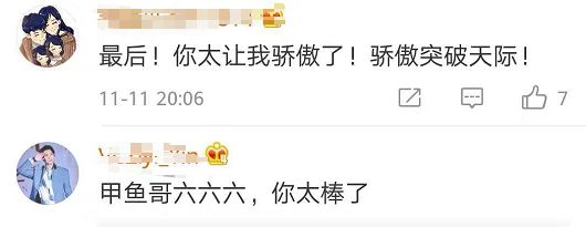 游泳小将冠军中国是第几名_游泳小将2021_中国小将游泳冠军是谁啊