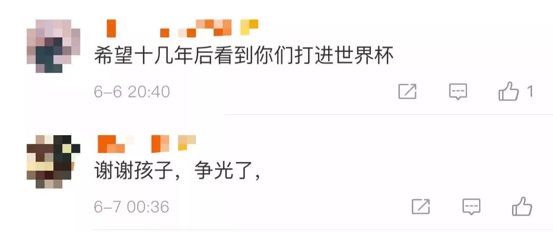 足球小将获得冠军含泪唱国歌_中国足球队唱国歌_国家队唱国歌