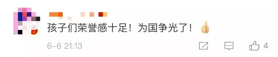 足球小将获得冠军含泪唱国歌_国家队唱国歌_中国足球队唱国歌