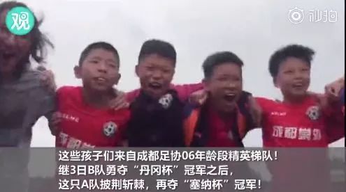 国家队唱国歌_足球小将获得冠军含泪唱国歌_中国足球队唱国歌