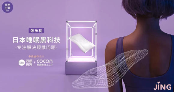 亚健康穿戴产品_亚健康衣服_穿戴亚健康产品是什么