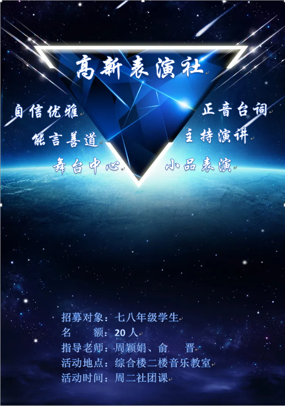 瑞典足球踢法_瑞典足球技巧组合舞蹈教学_瑞典足球舞蹈技巧组合教学视频