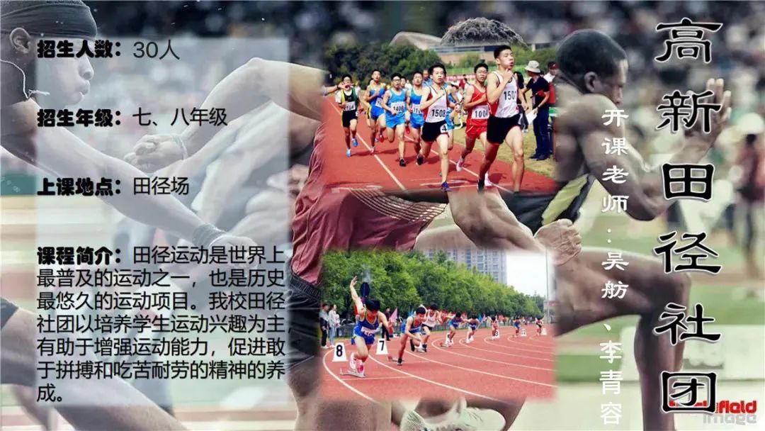 瑞典足球技巧组合舞蹈教学_瑞典足球踢法_瑞典足球舞蹈技巧组合教学视频