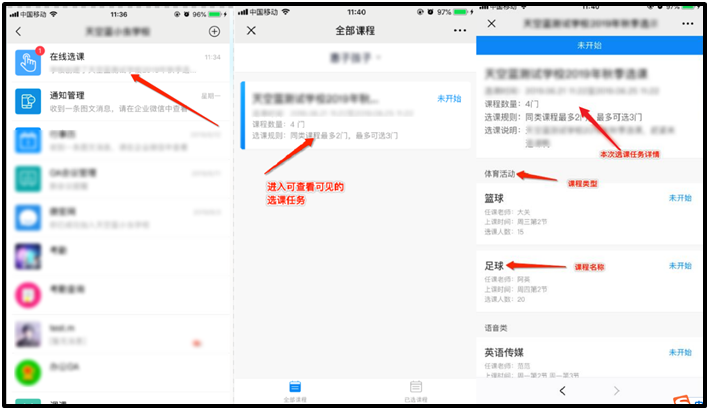瑞典足球技巧组合舞蹈教学_瑞典足球舞蹈技巧组合教学视频_瑞典足球踢法