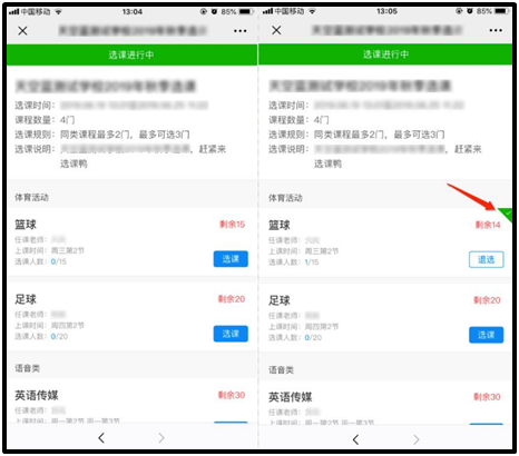 瑞典足球技巧组合舞蹈教学_瑞典足球踢法_瑞典足球舞蹈技巧组合教学视频