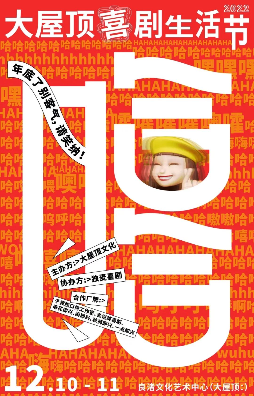 足球奇葩时刻_足球上的奇葩规则视频解说_足球奇葩战术