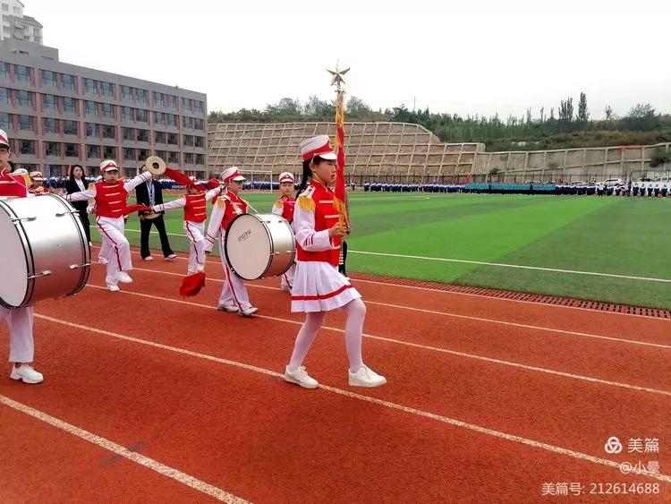 高中生运动会奖品_运动会高中领奖_高中运动会奖项