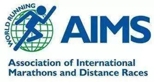 马拉松等级,赛事等级,CAA,金标,田协,CMM,IAAF,AIMS,WMM,中长跑,马拉松,计时,芯片,RFID,赛事,超高频,体育,跑步,运动,爱德,科技