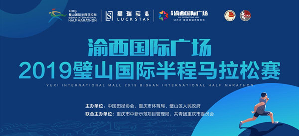 马拉松等级,赛事等级,CAA,金标,田协,CMM,IAAF,AIMS,WMM,中长跑,马拉松,计时,芯片,RFID,赛事,超高频,体育,跑步,运动,爱德,科技