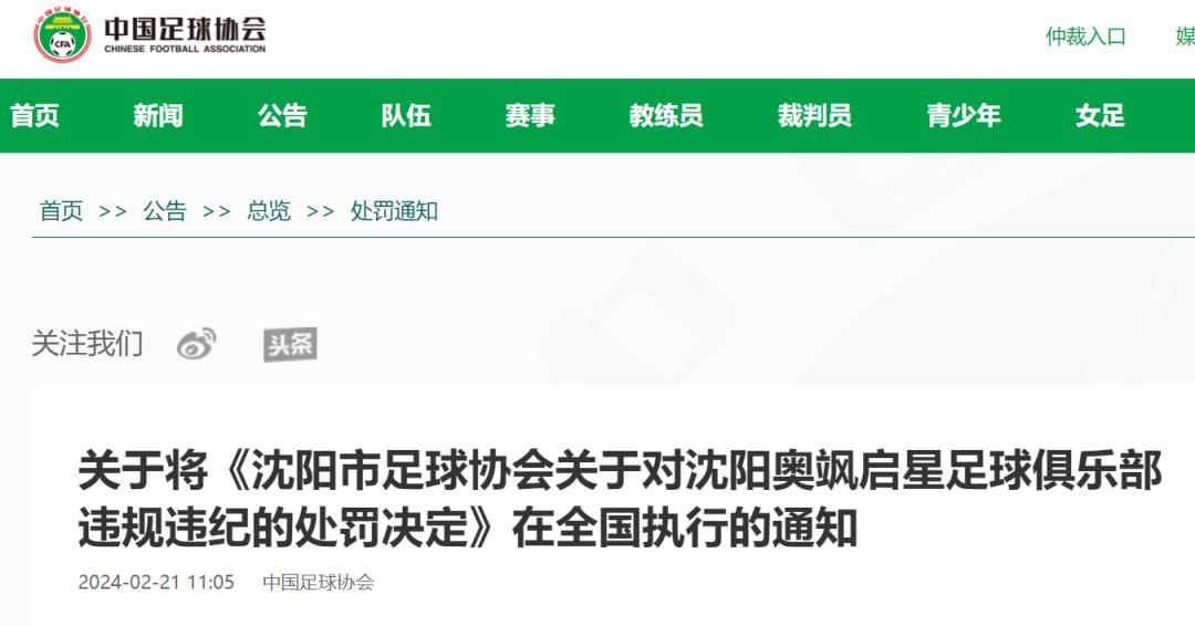 足球比赛规则及裁判法视频_足球裁判基本规则视频_足球裁判规则案例视频讲解