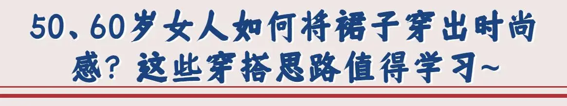 运动鞋穿裙子如何配袜子_穿裙子运动鞋_鞋穿运动裙子怎么搭配