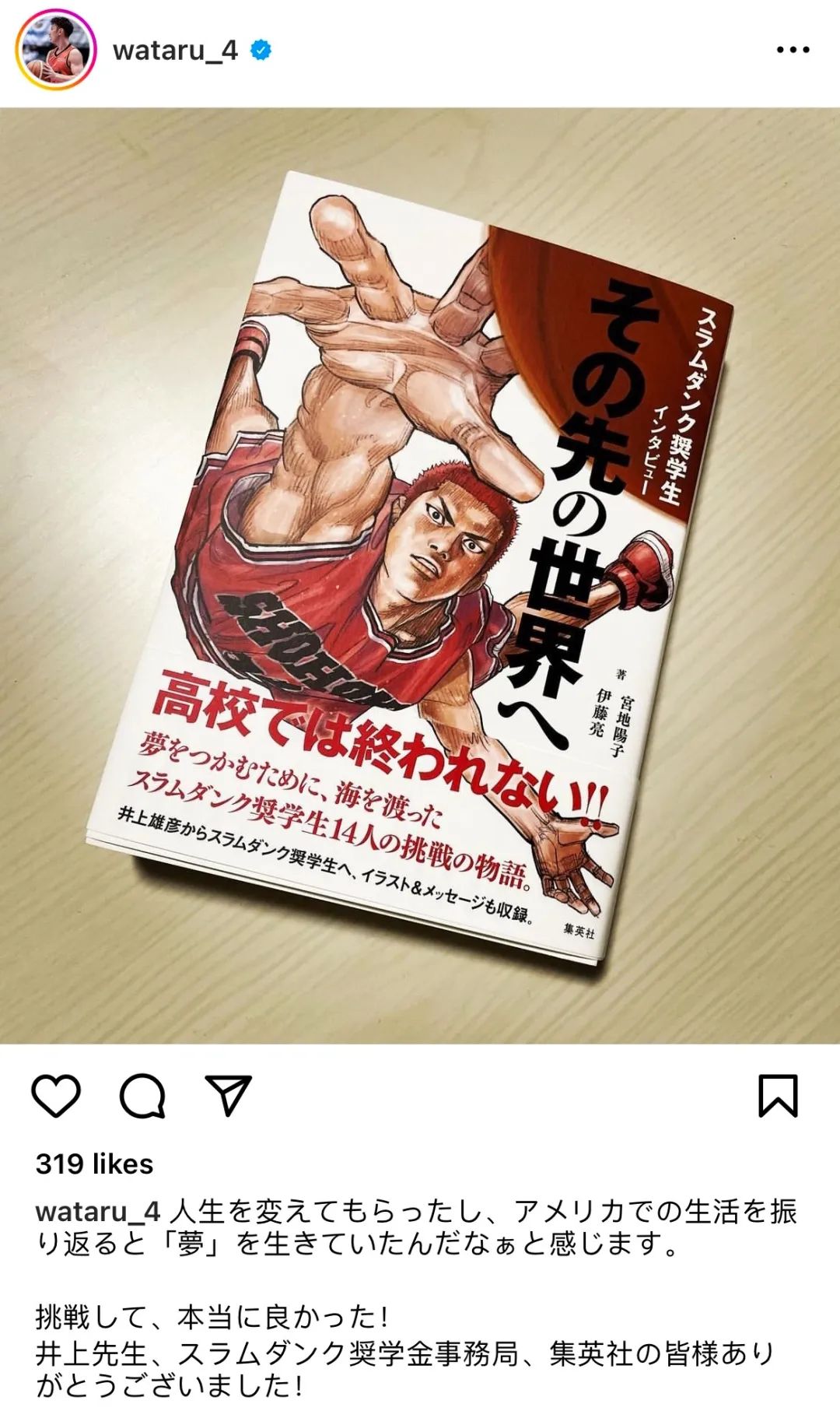 豪门冠军足球西班牙ss十_西班牙的足球豪门有哪些_西班牙豪门球队
