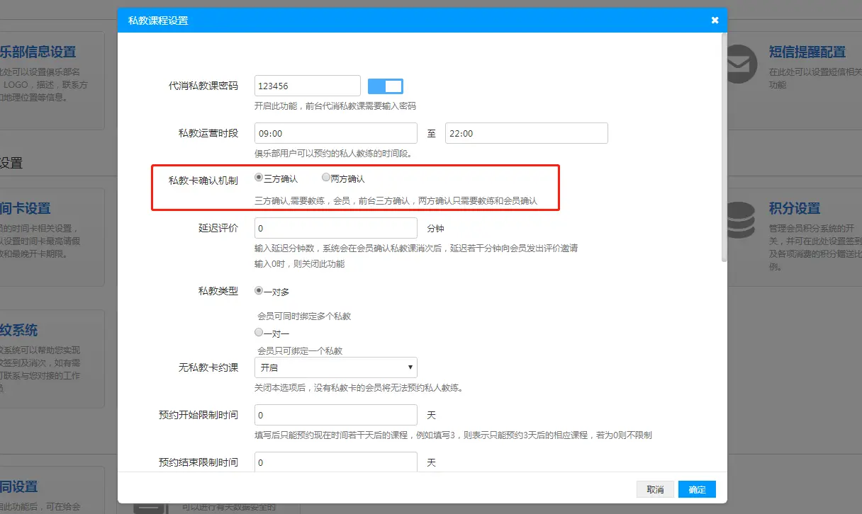 健身房私教房_私教课健身房_学校健身房黑私教