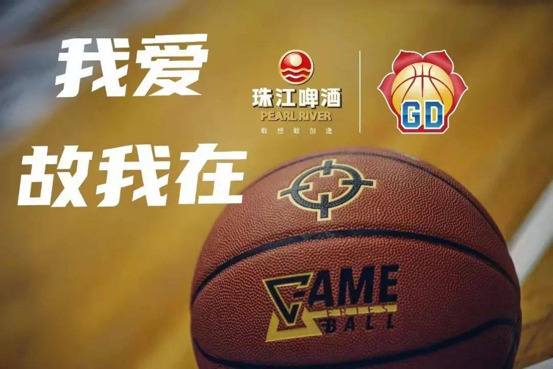 东莞高中篮球冠军是谁_篮球高中东莞冠军是谁啊_东莞高中篮球联赛