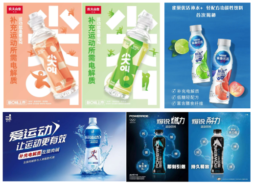 尖叫运动_尖叫运动饮料多肽型的好处_尖叫运动饮料不同颜色的功效