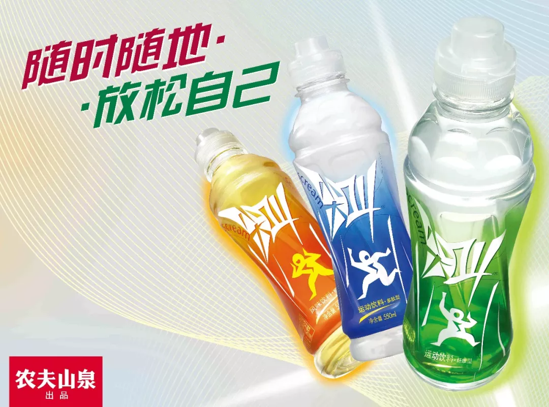尖叫运动_尖叫运动饮料不同颜色的功效_尖叫运动饮料多肽型的好处