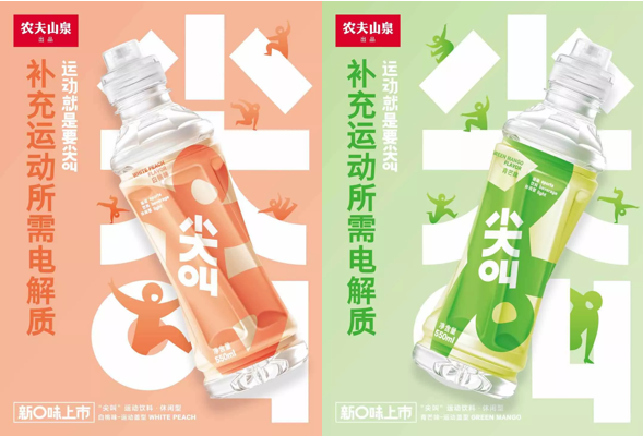 尖叫运动饮料多肽型的好处_尖叫运动饮料不同颜色的功效_尖叫运动