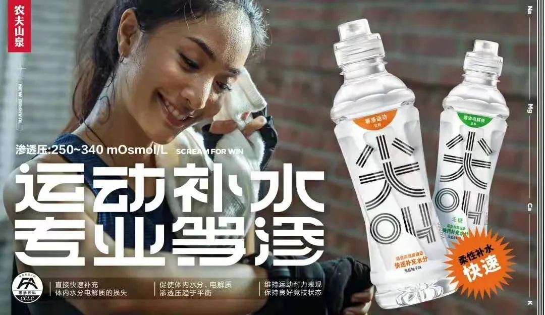 尖叫运动饮料多肽型的好处_尖叫运动饮料不同颜色的功效_尖叫运动