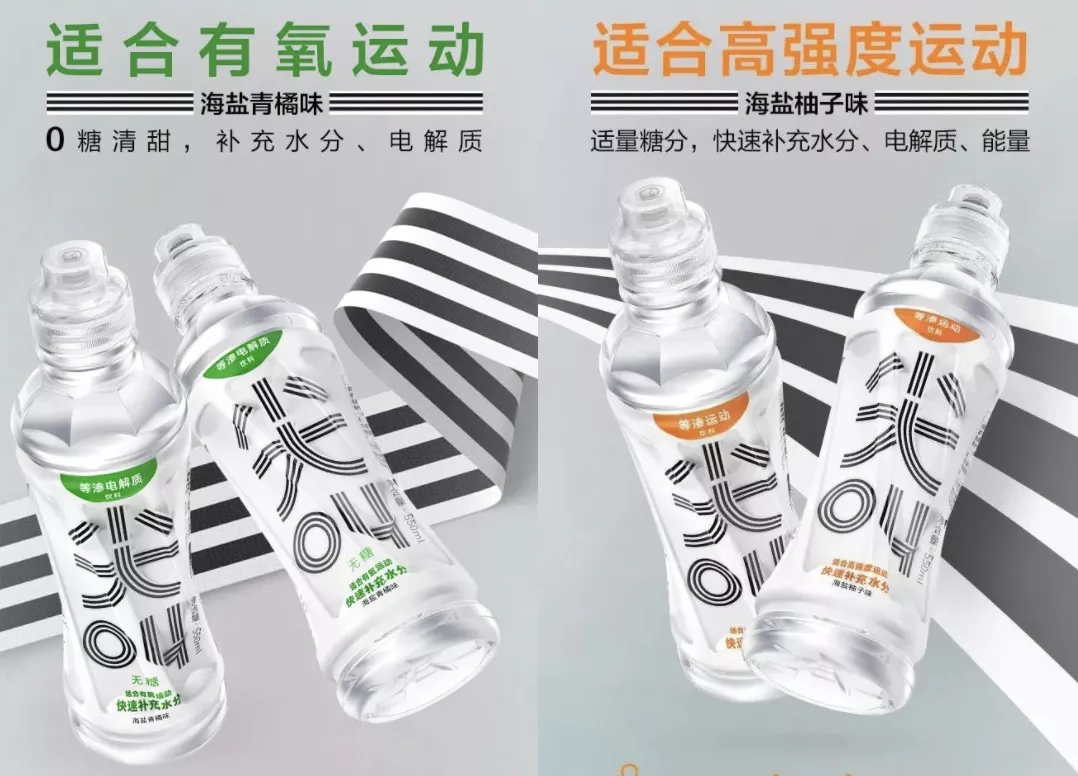 尖叫运动_尖叫运动饮料多肽型的好处_尖叫运动饮料不同颜色的功效