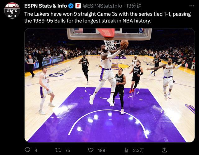 湖人篮球历史纪录_湖人篮球纪录历史最高分_nba湖人历史战绩