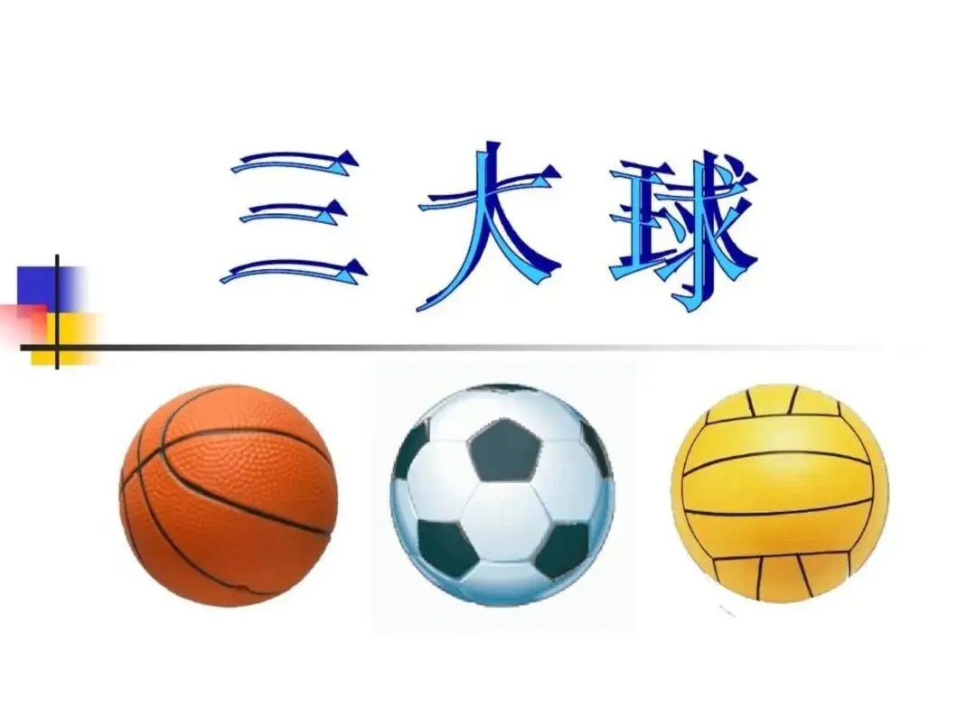 广东男篮冠军巡游_广东男篮冠军写真_广东中运会男子篮球冠军