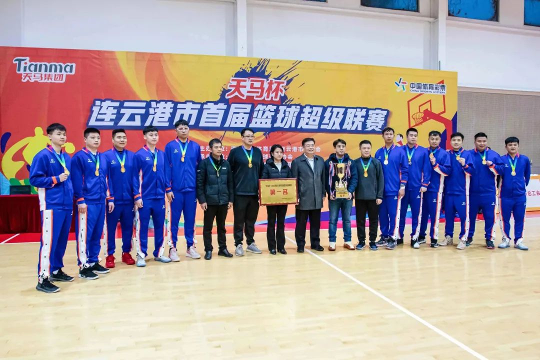 连云港篮球运动员_连云港第五届业余篮球冠军_连云港篮球队