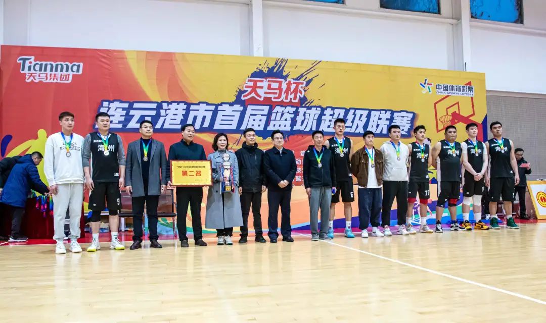 连云港篮球运动员_连云港篮球队_连云港第五届业余篮球冠军