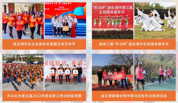 连云港第五届业余篮球冠军_连云港篮球运动员_连云港篮球队