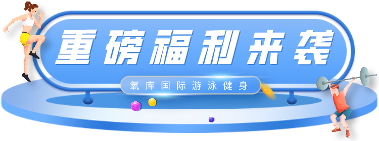 健身房私教套餐价格表_潮阳私教健身房_健身房私教一般什么价格