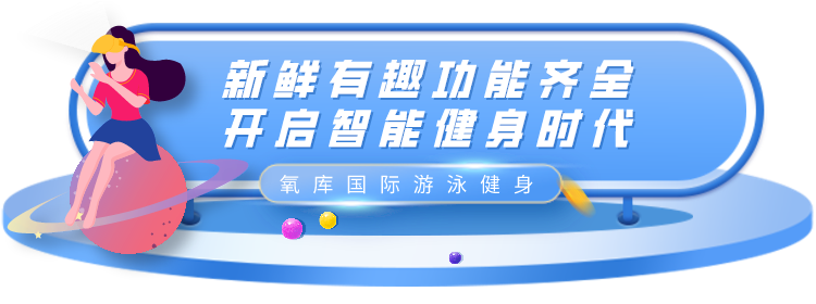 健身房私教套餐价格表_健身房私教一般什么价格_潮阳私教健身房