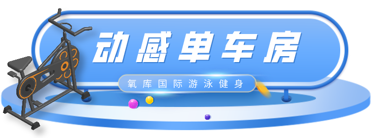 健身房私教一般什么价格_潮阳私教健身房_健身房私教套餐价格表