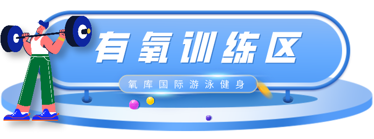 潮阳私教健身房_健身房私教套餐价格表_健身房私教一般什么价格
