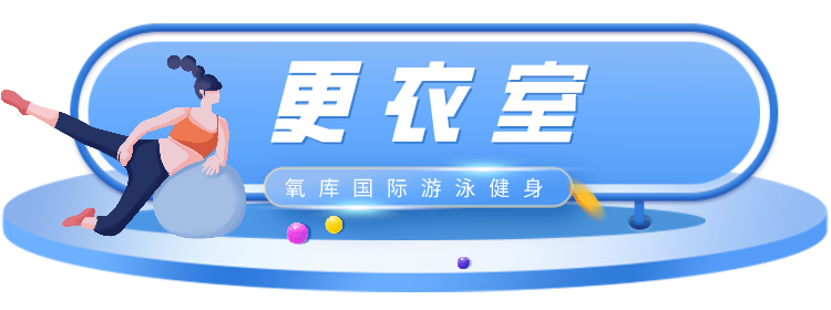健身房私教一般什么价格_潮阳私教健身房_健身房私教套餐价格表