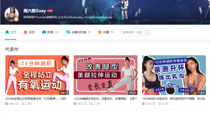 足球号怎么选择_足球怎么交易_足球技巧账号