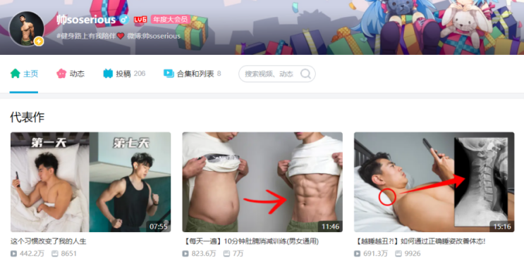 足球技巧账号_足球怎么交易_足球号怎么选择