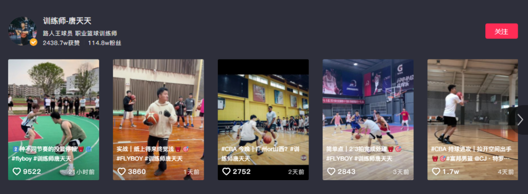 足球怎么交易_足球号怎么选择_足球技巧账号