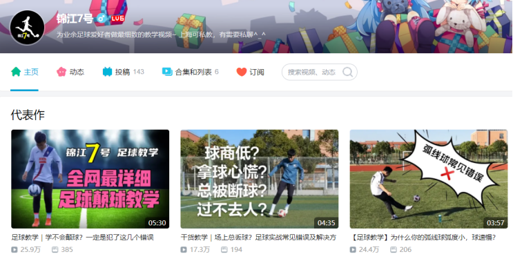 足球怎么交易_足球号怎么选择_足球技巧账号