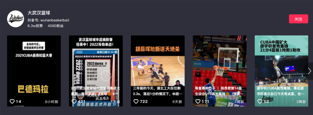 足球号怎么选择_足球怎么交易_足球技巧账号