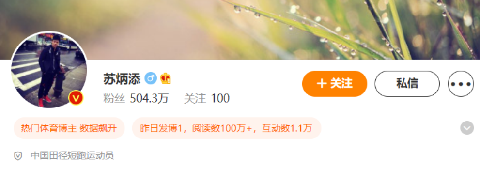 足球技巧账号_足球号怎么选择_足球怎么交易