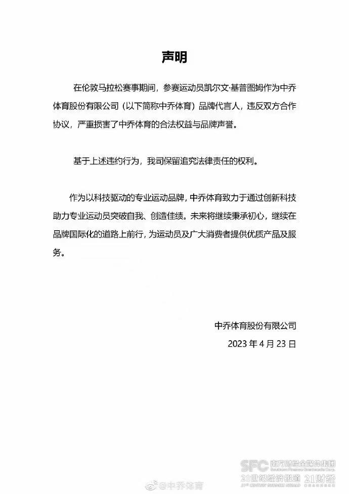 伦敦马拉松赛_2020伦敦马拉松官网_伦敦国际马拉松